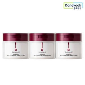 센텔리안24 마데카 멜라캡처앰플패드 60매 3개 기미케어 기미팩