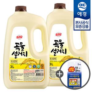 [애경] 트리오 곡물설거지 우리현미 주방세제 3L x2개 +전자레인지 스팀클리너 3입 증정