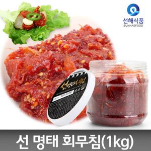 [선해식품] 강원도식 명태살 회무침(초무침) 1kg
