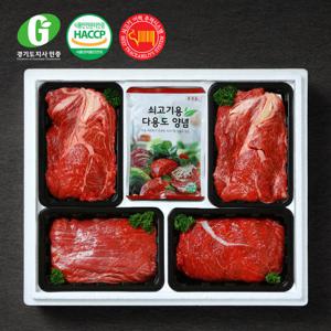 [경기광주축협] G한우 정육혼합세트 2kg(등심500gX2,국500g,불500g,양념팩)