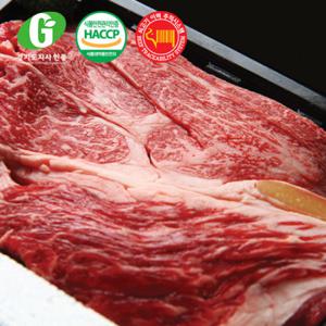 [경기광주축협]G한우 로스구이용 등심 600g (1등급이상)/소포장