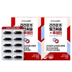 프롬바이오 간건강엔 밀크씨슬+루테인 30정x2박스/2개월