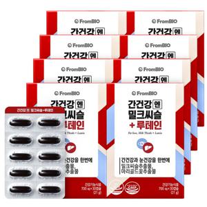 프롬바이오 간건강엔 밀크씨슬+루테인 30정x8박스/8개월