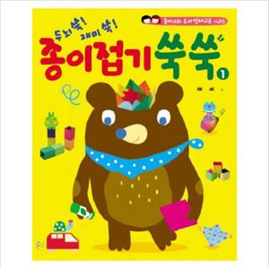 종이접기 쑥쑥. 1 (종이나라 유아영재교육 시리즈)