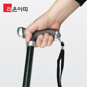 라온아띠 KCS-120 노인용 지팡이 실리콘 손잡이