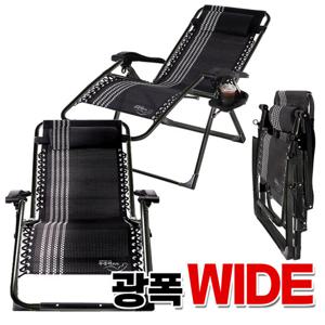 폭넓은 와이드형 무중력의자(kpp1490)캠핑 야외 암체어 휴대용