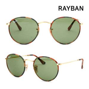 [룩플러스]레이밴 명품 선글라스 RB3447jm 168/4e