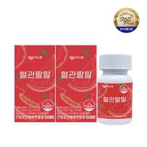 씨스팡 혈관팔팔 2박스 2개월분 칸탈로프멜론SOD 특허 코팅