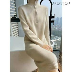 [탑온탑] 로드리 반집업니트원피스 TP2312076