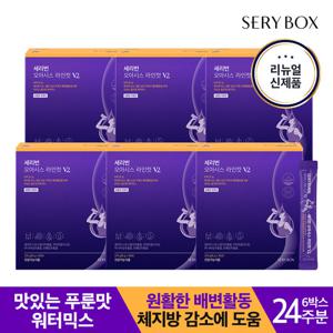 세리박스 리뉴얼 세리번 오아시스 라인컷 V2 6박스 24주분