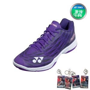요넥스 배드민턴화 에어러스Z 그레이프 남녀공용 SHB-AZ2LEX
