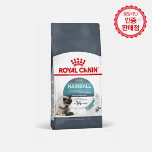 로얄캐닌 캣 헤어볼 케어 400g 헤어볼 배출촉진 고양이 사료