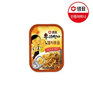 샘표 우리엄마 멸치볶음 50g