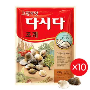 [백설] 조개다시다 1박스 (1kg X 10개) 업소용