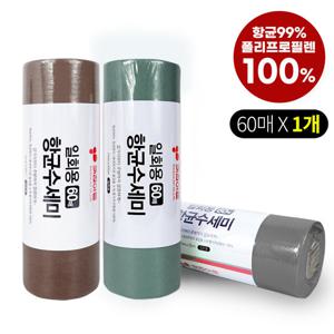 키친아트 일회용 향균수세미 60매 색상랜덤 일회용수세미 주방수세미 설거지수세미