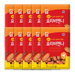 [사조오양] 칼집 요리 비엔나 1박스 (1kg x 10개)
