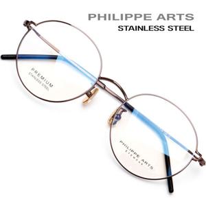 필립아츠 안경테 PA8016 C3 스테인리스 8g 초경량 동글이 안경