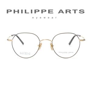 필립아츠 티타늄 안경테 ST9197 C50 IP도금 7g 초경량 동글이