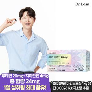 [닥터린] 루테인지아잔틴 24mg 30캡슐 x 1박스
