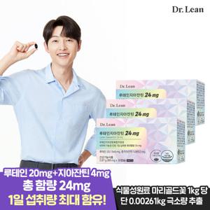 [닥터린] 루테인지아잔틴 24mg 30캡슐 x 3박스