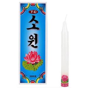 소원양초 3000호 6P