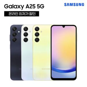 SKT 통신사이동ㅣ갤럭시A25 5G 128Gㅣ선택약정ㅣ5GX프라임+