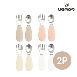 [유비맘]유비맘 유아 스테인리스 스푼 포크 세트 1+ 1