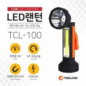 툴콘 캠핑 랜턴 작업등 LED 랜턴 TCL-100