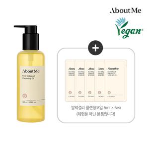 [추가증정] 어바웃미 쌀막걸리 클렌징 오일 단품