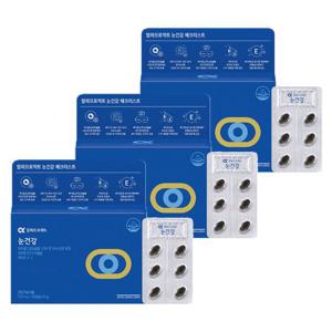 [정관장]알파프로젝트 눈건강 90캡슐 3박스 (90일분)