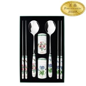 [포트메리온]보타닉 가든 NBG 한수저 2벌 세트 2