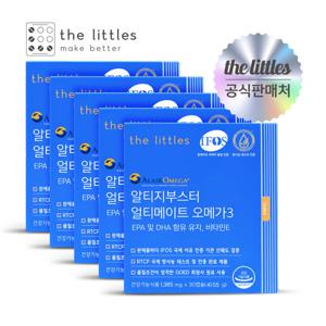 [GS 단독구성] 알티지부스터 얼티메이트 오메가3 5박스(5개월분)