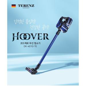 독일 테렌츠 후버 무선 청소기 DK-4010-TE 블루/레드