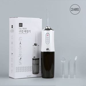 가성비가 브랜드다 The 개운한 휴대용 구강세정기 x 2세트