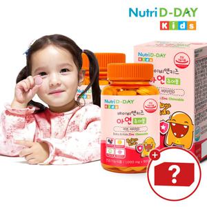 뉴트리디데이 베이비앤키즈 아연 츄어블 2병 6개월분