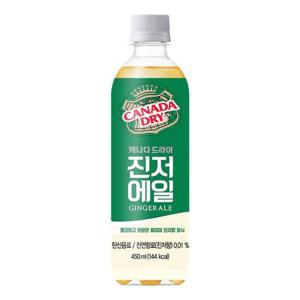 [코카콜라] 캐나다드라이 진저에일 450ml x 12개
