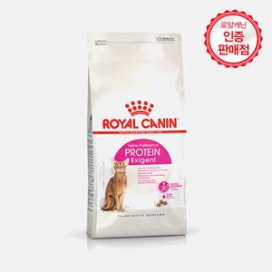 로얄캐닌 프로틴 엑시전트 4kg 고양이 사료