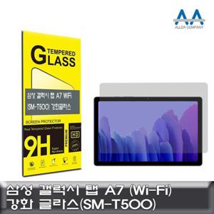 갤럭시 탭 A7 강화글라스 Wi-Fi SM-T500 Glass