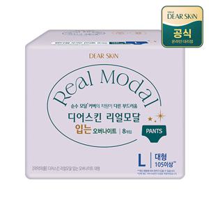 깨끗한나라 생리대 디어스킨 리얼모달 입는 오버나이트 대형 8p x 1팩