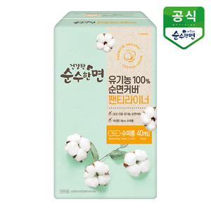 깨끗한나라 생리대 유기농 건강한 순수한면 팬티라이너 40P x 1팩
