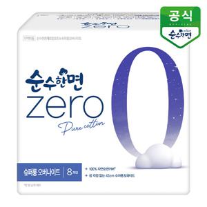 깨끗한나라 생리대 순수한면 제로 슈퍼롱 오버나이트 8P x 1팩
