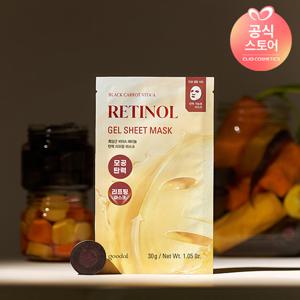 [1매]구달 흑당근 비타A 레티놀 탄력 리프팅 마스크