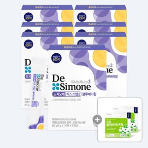 드시모네 키즈 스텝2 블루베리 7박스 + (추가) 멀티비타민 톡톡 2박스