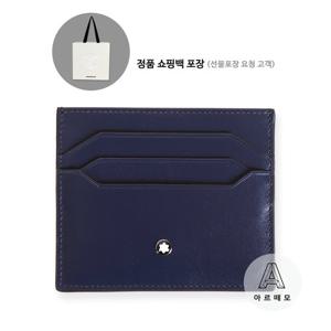 [몽블랑 브랜드쇼핑백 제공] 몽블랑 남자 카드 지갑 131694