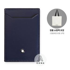 [몽블랑 브랜드쇼핑백 제공] 몽블랑 남자 카드 지갑 131697