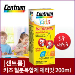센트룸 키즈 인크레민 철분 체리맛 200ml