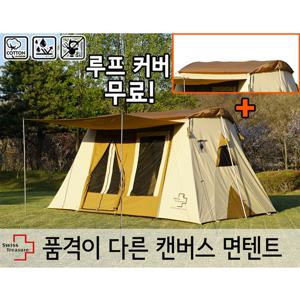 스위스트레저 듀랑고R2 코튼홈즈 감성사계절면텐트/루프커버포함