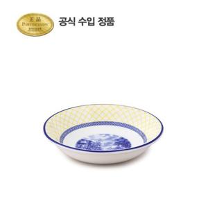 [포트메리온]지알로 시리얼볼 15cm 1p