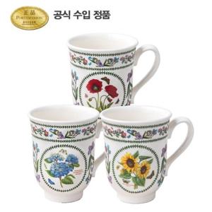 [포트메리온]베리에이션 벨머그 0.28L HM 3p