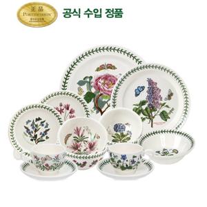 [포트메리온]2인 커플세트 13p(BG)